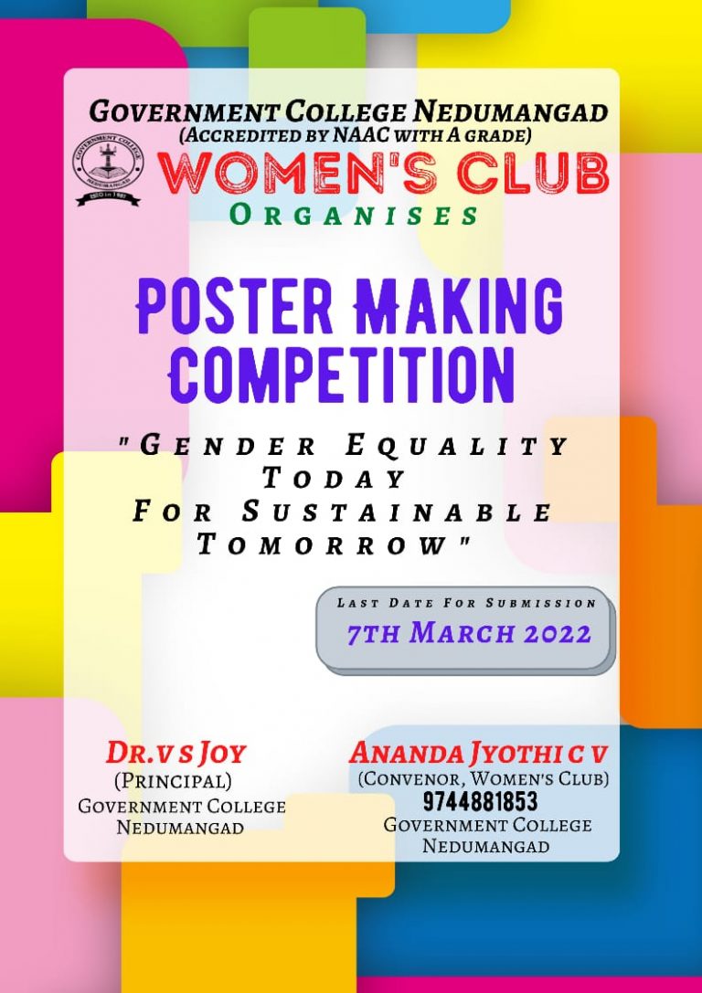 Poster Making Competition | Government College Nedumangad